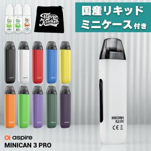 おまけ多数 vape pod aspire Minican3 Pro Pod アスパイア ミニカン3 プロ ポッド 電子タバコ 本体 べイプ ベープ minican pro 味重視 スターターキット