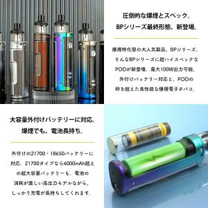 vape pod aspire Veynom ...の詳細画像1