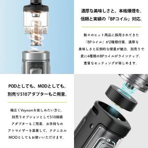 vape pod aspire Veynom ...の詳細画像3