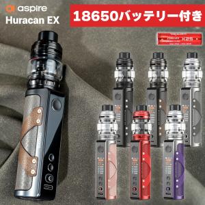 バッテリー付き 電子タバコ vape aspire Huracan EX KIT アスパイア ウラカン フラカン 爆煙 スターターキット 電子タバコ vape べイプ 本体｜電子タバコ専門店 Flavor-Kitchen