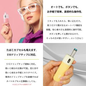 電子タバコ vape pod aspire F...の詳細画像4