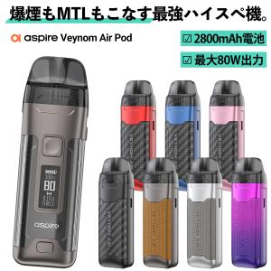 電子タバコ vape pod aspire Ve...の商品画像