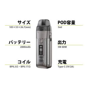 電子タバコ vape pod aspire V...の詳細画像5