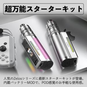 Aspire Zelos M80 KIT アス...の詳細画像1