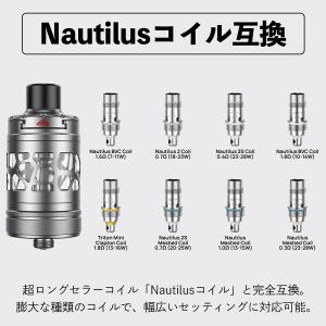 Aspire Zelos M80 KIT アス...の詳細画像4
