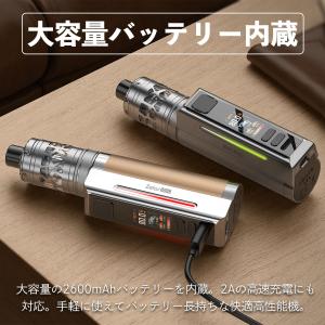 Aspire Zelos M80 KIT アス...の詳細画像5