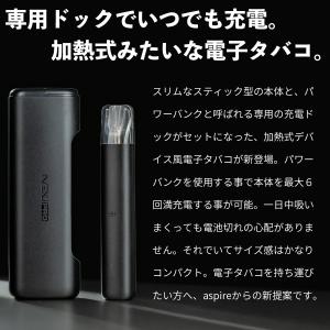 aspire Nexi Pro Pod 電子タ...の詳細画像1