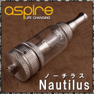 電子タバコ VAPE 用 Nautilus Aspire アスファイア 社製 アトマイザー Nautilus （ ノーチラス ）