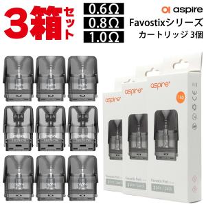 3箱セット Aspire Favostix POD 用 PODカートリッジ アスパイア