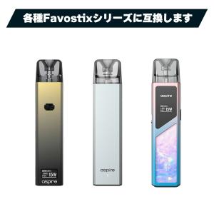 3箱セット Aspire Favostix P...の詳細画像5