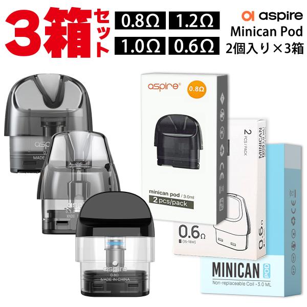 3箱セット Aspire Minican Pod plus Minican4+ Pulz Pro カ...