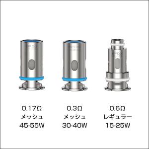 Aspire BPコイル for BP80 P...の詳細画像1