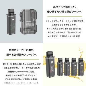 持ち運び シーシャ 使い捨て Aspire ア...の詳細画像1