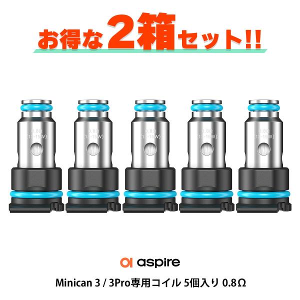 2箱セット Aspire Minican3 Pro コイル 0.8Ω 5個入り アスパイア ミニカン...
