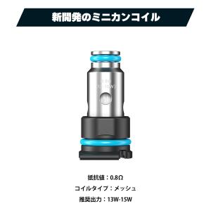 Aspire Minican3 Pro コイル...の詳細画像1