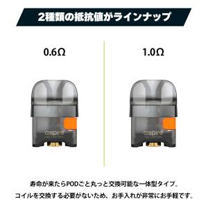Aspire アスパイア Flexus Pro...の詳細画像1