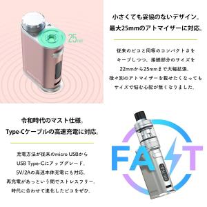 Eleaf iStick Pico Plus ...の詳細画像3