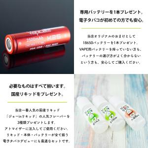 Eleaf iStick Pico Plus ...の詳細画像4