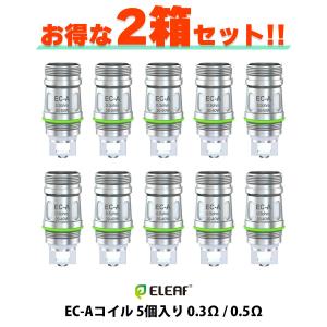 2箱セット Eleaf EC-A コイル iStick Pico Plus Kit Melo 4S Tank イーリーフ メロ 4S ピコプラス 電子タバコ vape 交換用 クリアロ 5個入り メール便無料