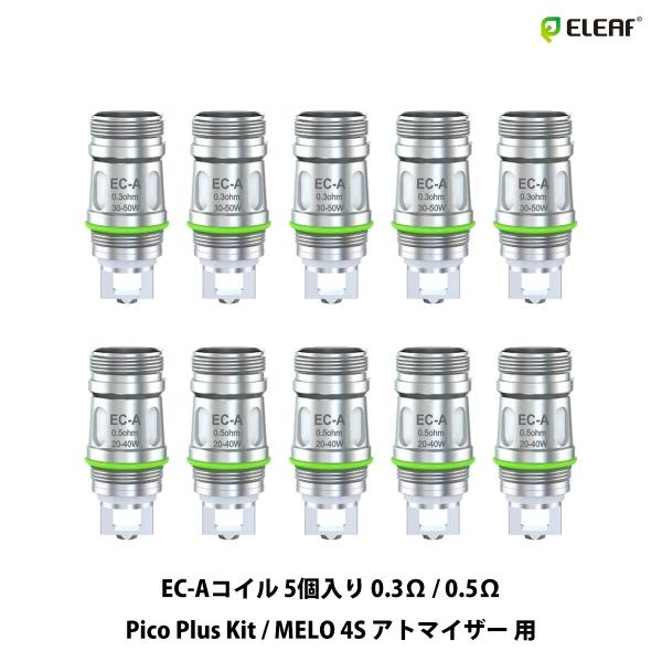 Eleaf EC-A コイル iStick Pico Plus Kit Melo 4S Tank イ...