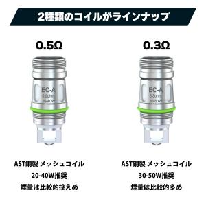 Eleaf EC-A コイル iStick P...の詳細画像2