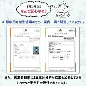 電子タバコ vape リキッド ジョーinリキ...の詳細画像1