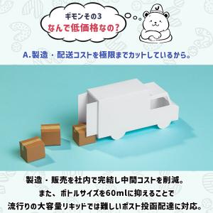 電子タバコ vape リキッド ジョーinリキ...の詳細画像3