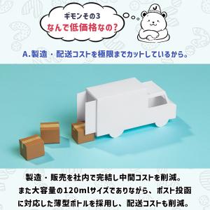 120ml版 電子タバコ リキッド メンソール...の詳細画像4