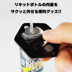 フレキチ ボトルオープナー オープナー ユニコ...の詳細画像1