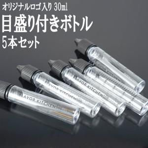 便利な目盛り付き リキッドボトル 30ml 5本セット ユニコーンボトル 電子タバコ vape ボトル リキッドボトル メモリ メール便無料｜flavor-kitchen