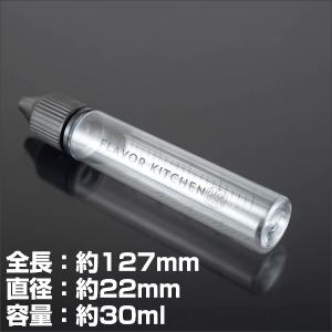 便利な目盛り付き リキッドボトル 30ml 5...の詳細画像1