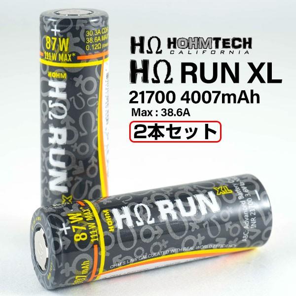 HohmTech Hohm RUN XL INR 21700バッテリー 2本セット ホームテック ホ...