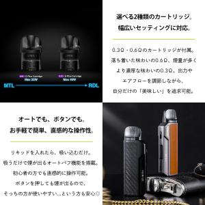 vape pod 電子タバコ Lostvape...の詳細画像3