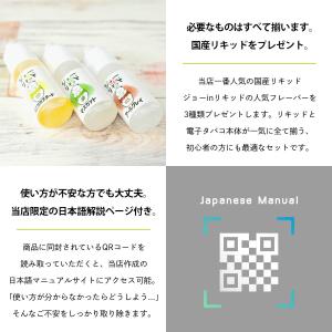 vape pod 電子タバコ Lostvape...の詳細画像4
