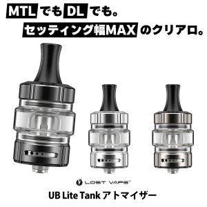 Lostvape UB Lite Tank アトマイザー ロストべイプ 電子タバコ vape べイプ ベープ アトマイザー クリアロ 直径22mm MTL DL セレマ ミニ 510｜flavor-kitchen