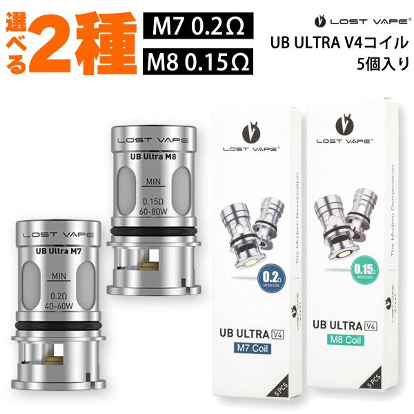 Lostvape UB Ultra V4 コイル Centaurus B80 B60 ロストベイプ ...