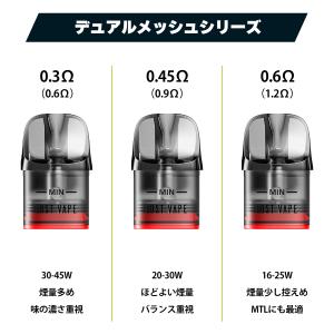 Lostvape E Plus Pod カート...の詳細画像2