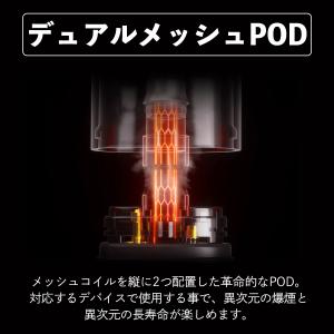 Lostvape E Plus Pod カート...の詳細画像3
