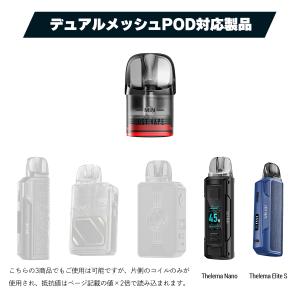 Lostvape E Plus Pod カート...の詳細画像5