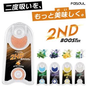 アイコス 2度吸い 2回吸える Fasoul 2nd Booster ファソウル セカンドブースター アイコスイルマ ワン 互換機 シケモク メンソール