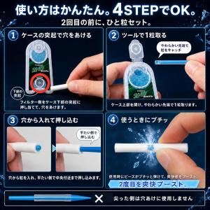 アイコス 2度吸い 2回吸える Fasoul ...の詳細画像5