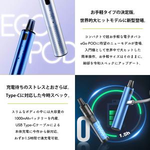 電子タバコ vape pod型 Joyetec...の詳細画像1