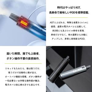 電子タバコ vape pod型 Joyetec...の詳細画像2