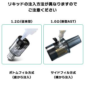 joyetech eGo POD AST カー...の詳細画像3