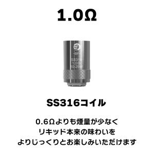 eGo AIO コイル 純正 5個セット Jo...の詳細画像2