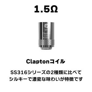 eGo AIO コイル 純正 5個セット Jo...の詳細画像3