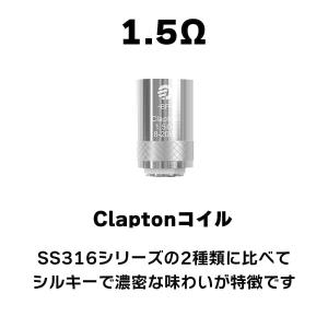 eGo AIO コイル 純正 5個セット Jo...の詳細画像4