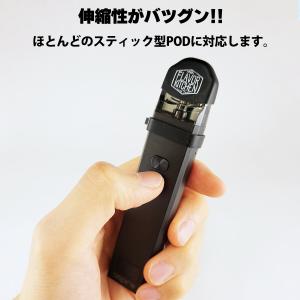 吸い口を清潔に POD用 保護キャップ フレキ...の詳細画像1