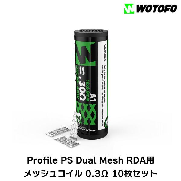Wotofo Profile PS Dual Mesh RDA 用 メッシュコイル 0.3Ω 10個...