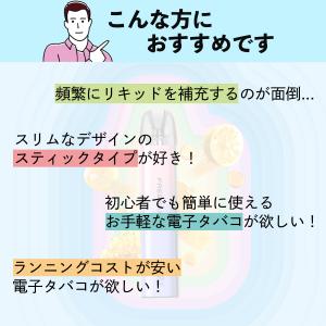 Freemax Evox Pod フリーマック...の詳細画像2